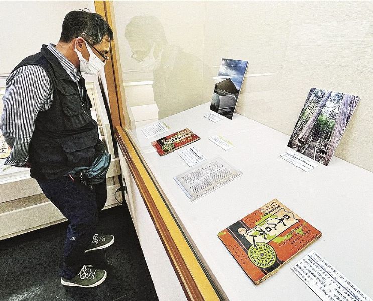 熊楠が収集した雑誌を展示している特別展（和歌山県白浜町の南方熊楠記念館で）