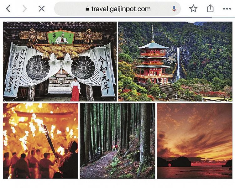 ２０２０年に外国人が訪れるべき日本の観光地ランキングの１位として熊野地方を紹介している外国人向けの日本情報サイト