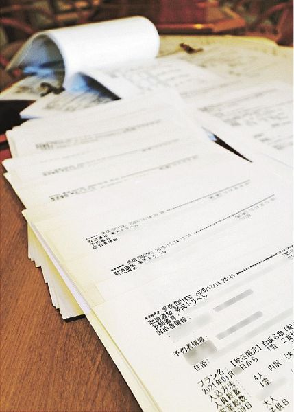 宿泊施設に届く大量のキャンセル通知文（白浜町で）＝画像の一部にモザイクをかけています