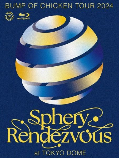BUMP OF CHICKEN『BUMP OF CHICKEN TOUR 2024 Sphery Rendezvous at TOKYO DOME』（発売元：トイズファクトリー／2025年12月10日発売）
