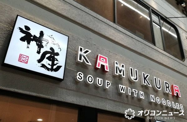 どうとんぼり神座 （C）ORICON NewS inc.