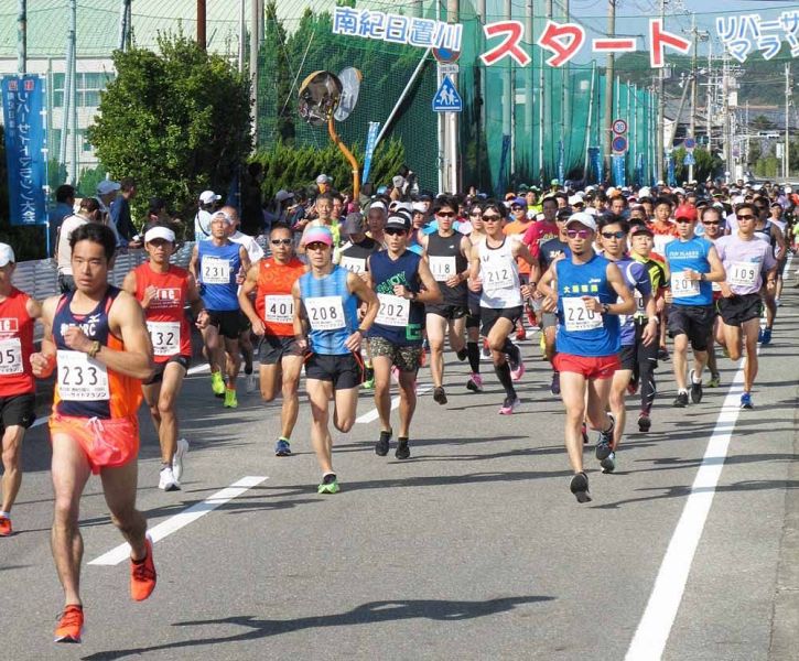 一斉にスタートする参加者（１７日、和歌山県白浜町日置で）