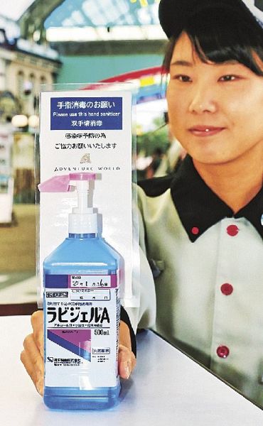 設置数を大幅に増やした消毒液。英語と中国語でも利用を呼び掛けている（和歌山県白浜町のアドベンチャーワールドで）