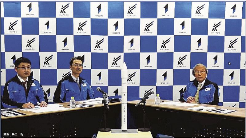 会見で打ち上げに向けたこれまでの経緯や決意を述べるスペースワンの豊田正和社長（右）＝１５日
