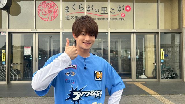 『笑ってコラえて！』に出演するACEes・浮所飛貴（C）日本テレビ