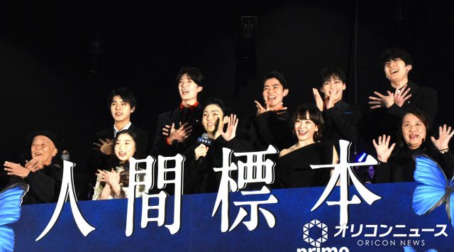 Amazon MGM『人間標本』プレミアイベントに登壇した（前列左から）廣木隆一監督、伊東蒼、市川染五郎、宮沢りえ、湊かなえ氏、（後列左から）荒木飛翔、山中柔太朗、黒崎煌代、松本怜生、秋谷郁甫 （C）ORICON NewS inc.