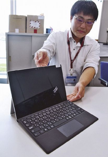 印南町が購入費を補助するカメラ付きパソコン（和歌山県印南町印南で）