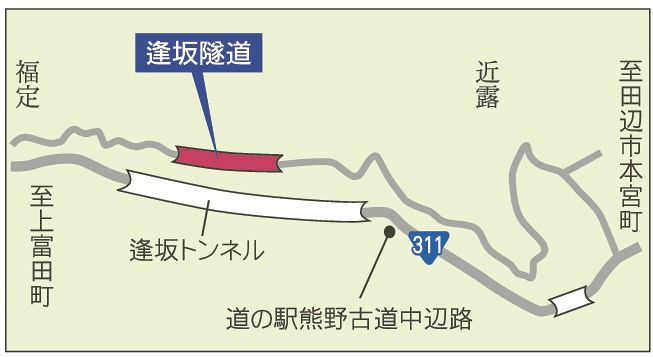 逢坂隧道地図
