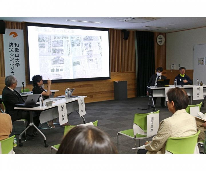 パネルディスカッションで意見を交わす登壇者ら（２０日、和歌山県串本町潮岬で）