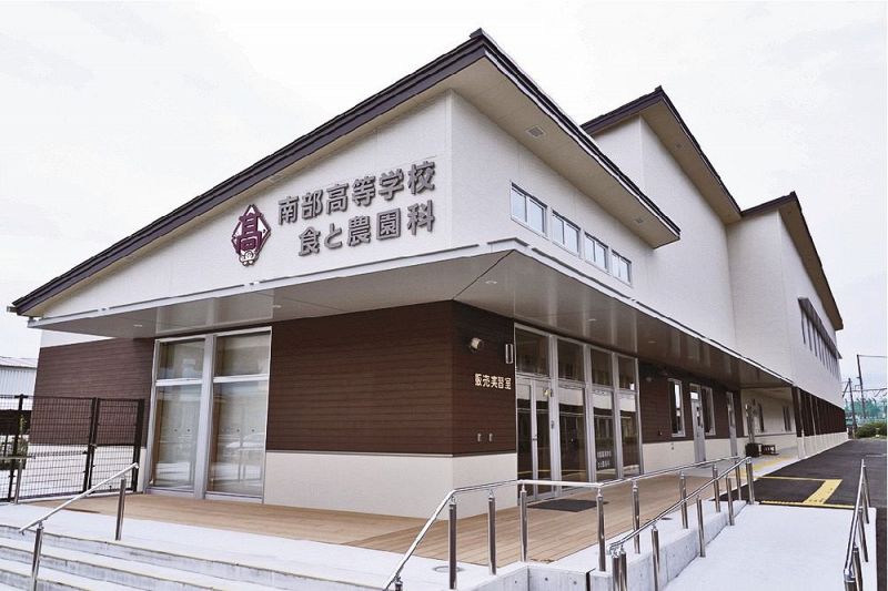 梅加工や製パン、製菓、販売などの実習室が入る南部高校食と農園科の実習棟（和歌山県みなべ町芝で）