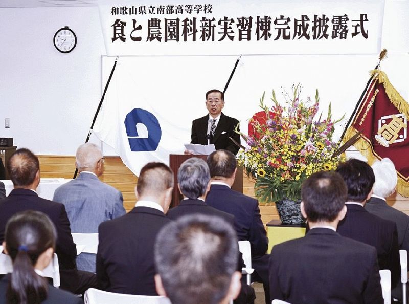 完成披露式であいさつする浜野仁孝校長（４日、和歌山県みなべ町芝で）