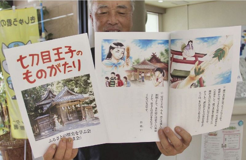 好評で増刷が計画されている冊子