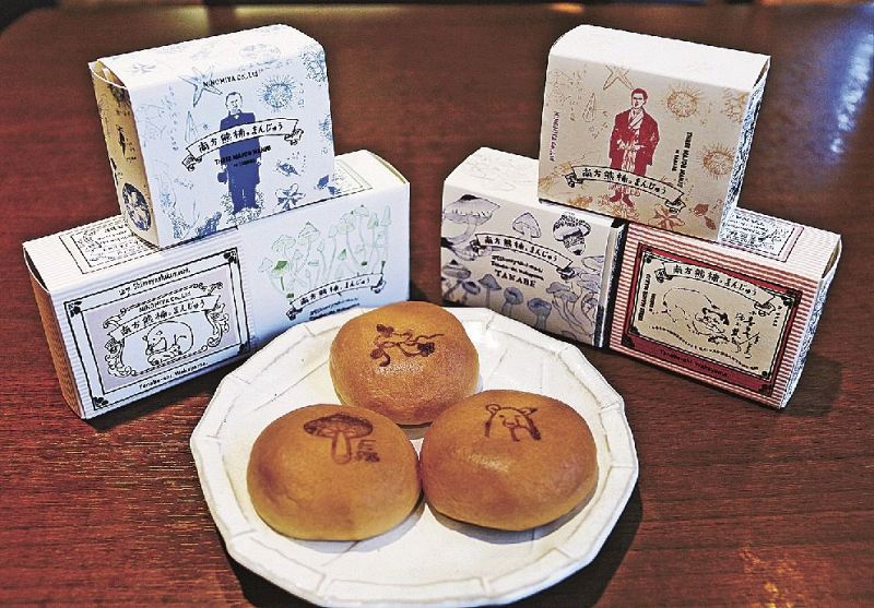 大神慶子さんが商品開発、パッケージデザインを担当した「南方熊楠っまんじゅう」