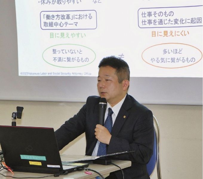 従業員がずっと働きたいと思える会社について講演する特定社会保険労務士の中村有希さん（和歌山市で）