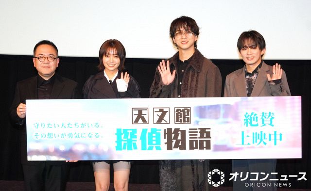 映画『天文館探偵物語』公開御礼舞台あいさつに登壇した（左から）諸江亮監督、大原優乃、寺西拓人、肥後遼太郎 （C）ORICON NewS inc.
