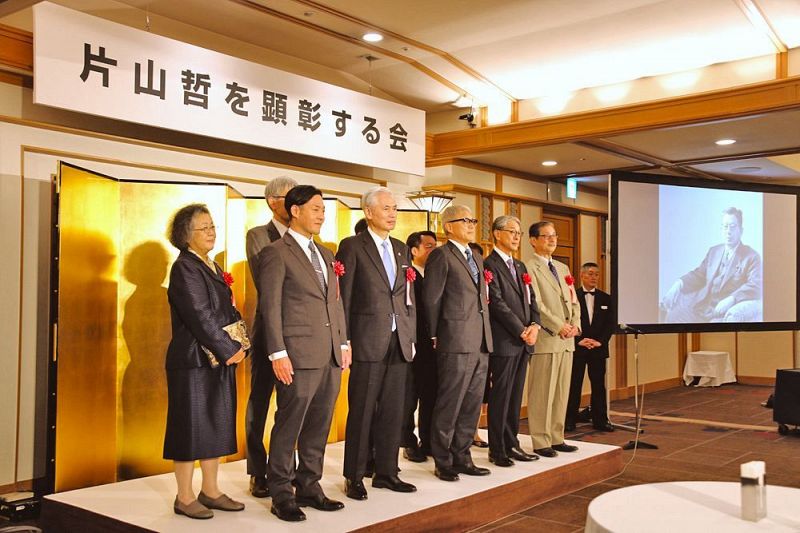 宮﨑泉和歌山県知事や真砂充敏田辺市長らが発起人となって開かれた「片山哲を顕彰する会」（いずれも東京都内で）