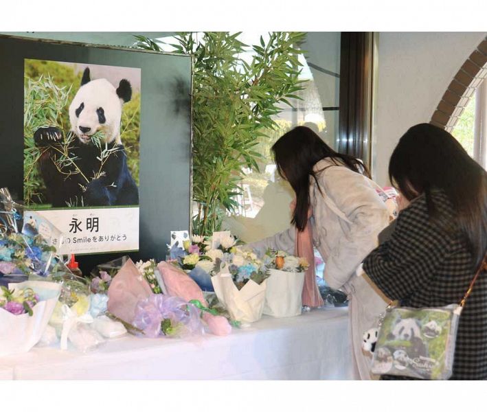 献花台の前で手を合わせる来園者（１５日、和歌山県白浜町で）