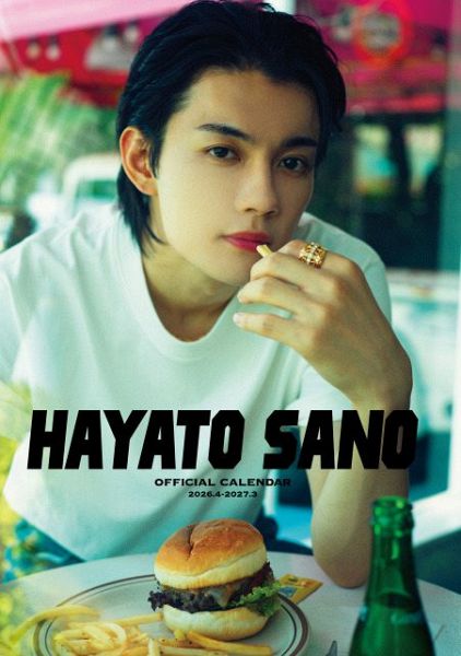 『佐野勇斗カレンダー2026.4-2027.3』表紙（通常版）