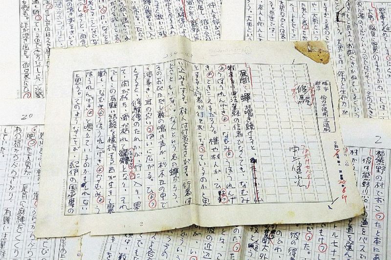 寄贈された中上健次の小説「修験」の生原稿（和歌山県新宮市で）