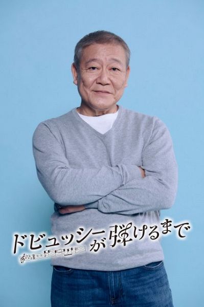 12月24日放送『ドビュッシーが弾けるまで』で主演を務める國村隼（C）フジテレビ