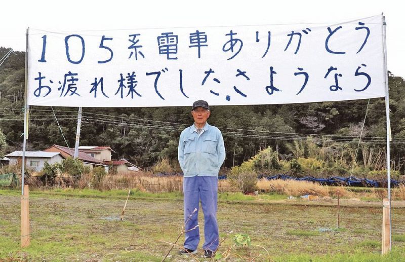 横断幕を設置した畑上耕三さん（９日、和歌山県串本町西向で）
