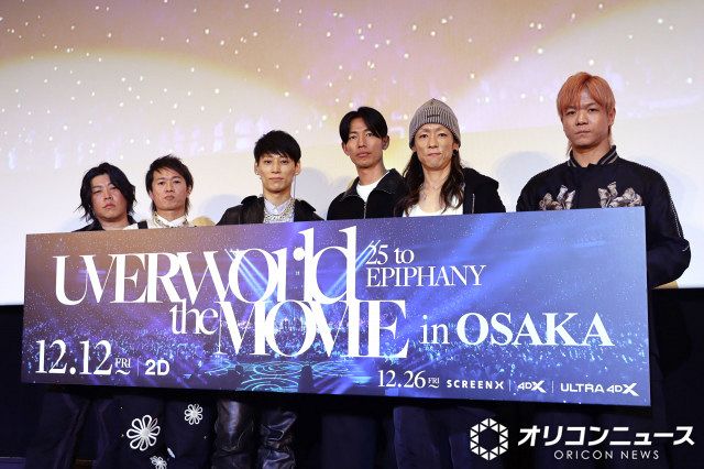 映画『UVERworld THE MOVIE: 25 to EPIPHANY』公開記念舞台あいさつに登壇したUVERworld （C）ORICON NewS inc.