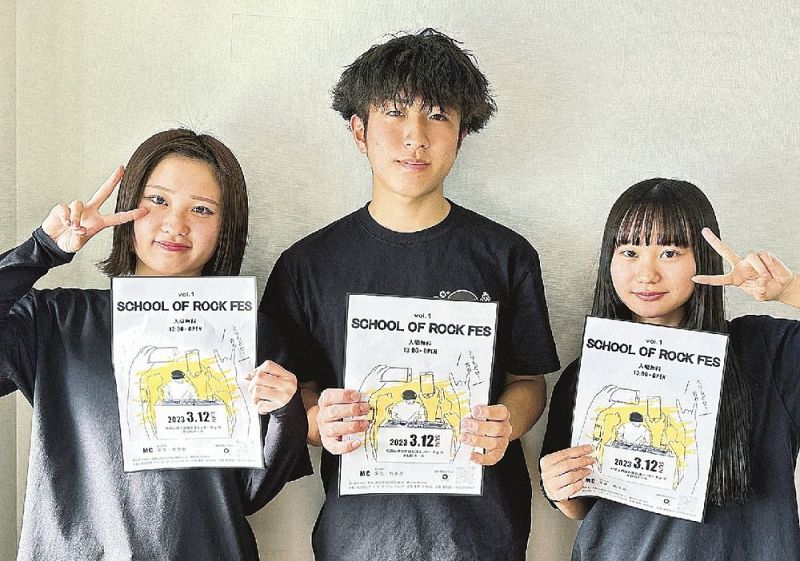 自分たちで企画したイベントをＰＲする（左から）村上愛流さん、井口夏来さん、山崎千愛さん＝和歌山県田辺市末広町で