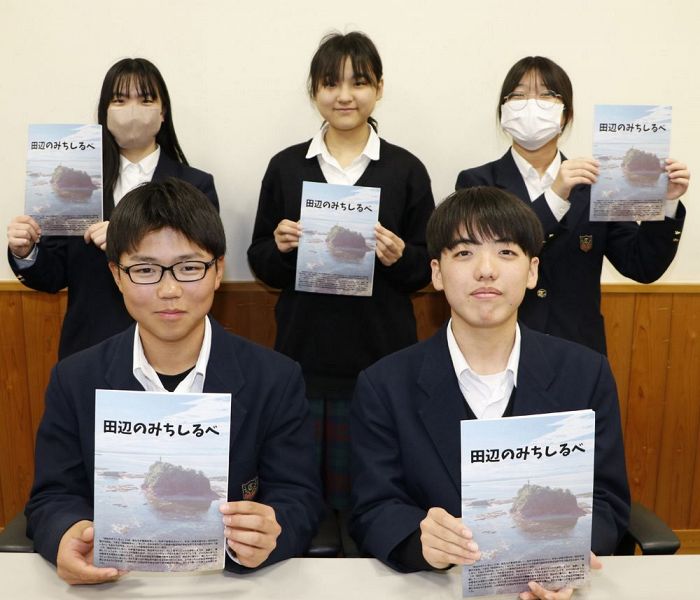 田辺市の魅力を取材した冊子「田辺のみちしるべ」をアピールする東陽中１年生（和歌山県田辺市神子浜１丁目で）