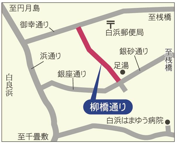 地図　「柳橋通り」