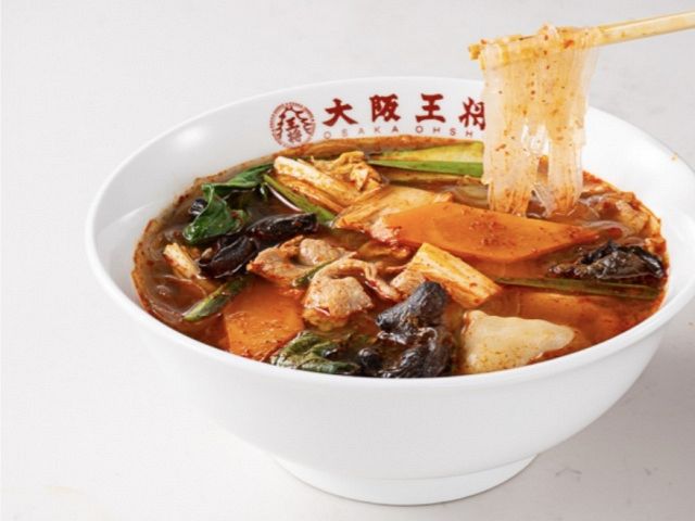 『魅惑の五香麻辣湯』