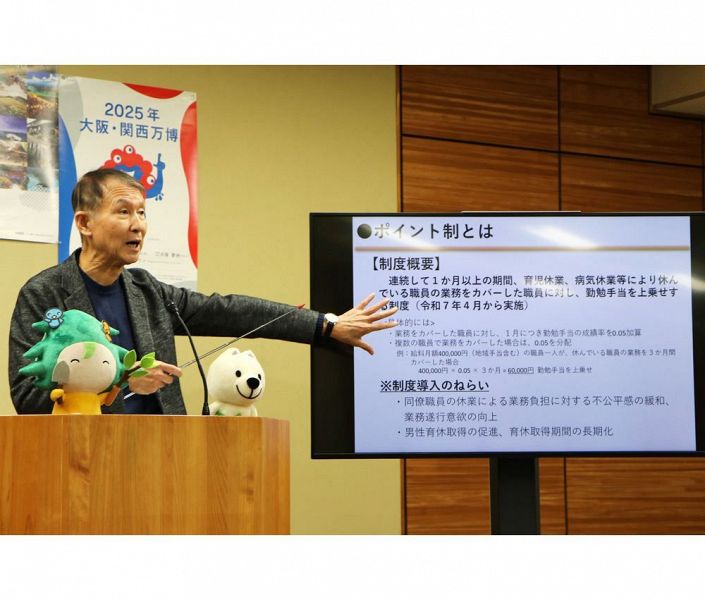 休業中の職員の業務をカバーした職員への手当加算制度導入を説明する岸本周平知事（２６日、和歌山県庁で）