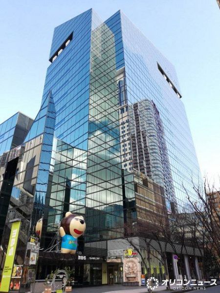 MBS（C）ORICON NewS inc.