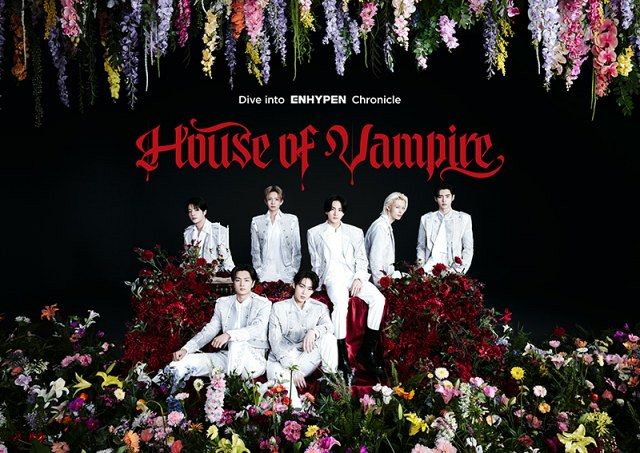 ENHYPENの“楽曲体感ミュージアム”が新宿で初開催　五感を刺激する没入空間『House of Vampire』誕生