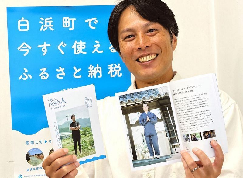 自身が取材して作った冊子を持つ伊藤悟文さん。「人を巡る旅を楽しんでほしい」と話す