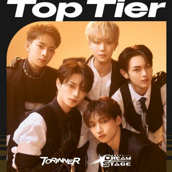 『DREAM STAGE』NAZEの最強ライバル・TORINNERが劇中の韓国デビュー曲「Top Tier」を配信開始（C）TBS