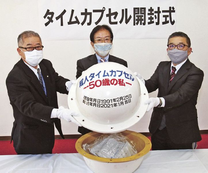 埋設から３０年たって開封されたタイムカプセル（和歌山県白浜町役場で）