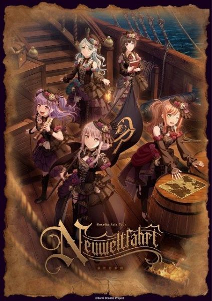 『バンドリ！』Roselia、上海公演は開催中止