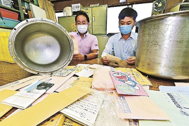 タイムカプセルに収められていた１０年後の自分に宛てたメッセージを書いたはがき（和歌山県田辺市新屋敷町で）