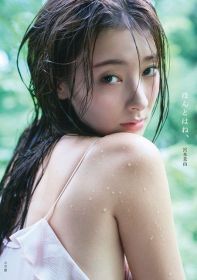 宮本茉由、“最初で最後”のメモリアル写真集発売　横たわり胸元強調の書影公開「今の思いを詰め込んだ」