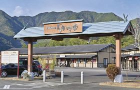 ドライブイン「古道歩きの里」閉店　田辺市中辺路、コロナ禍で打撃