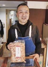 がんばってます－東牟婁　新宮編－／勝山　光彦さん（５７歳）かつやま　みつひこ／串本町串本　削り節　マルカツ