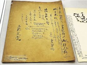 番所山だより（１４）／南方熊楠記念館学術スタッフ　土永知子／英国で都々逸