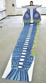 地域おこし協力隊手塚さん／龍のぼりを制作中／「地域を元気にしたい」