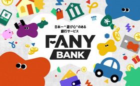 吉本興業・FANY、金融サービス「ファニーバンク」12・22開業　カードデザインはジミー大西＆住宅ローン借入で芸人が新居手伝い