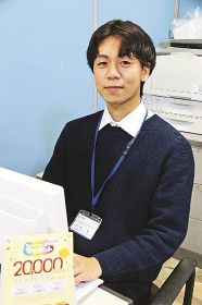 がんばってます／中村　魁（なかむら　かい）さん（２２歳）／田辺市役所市民課