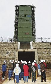 ツアーでロケット発射場の煙道を見学する参加者（２月、和歌山県串本町田原で）