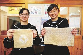 草木染で考えるＳＤＧｓ／近野中／体験、リモート学習