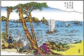 「芳養村　中浜より元嶋を望む」（紀伊国名所図会　熊野篇）