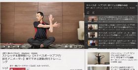 ユーチューブに動画を投稿しているタナベスポーツプラザのスタッフ
