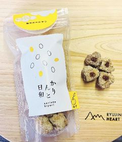 ハート形のかりんとう／龍神はーと　バレンタインでＰＲ